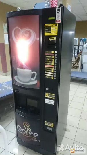 Кофемашина автомат