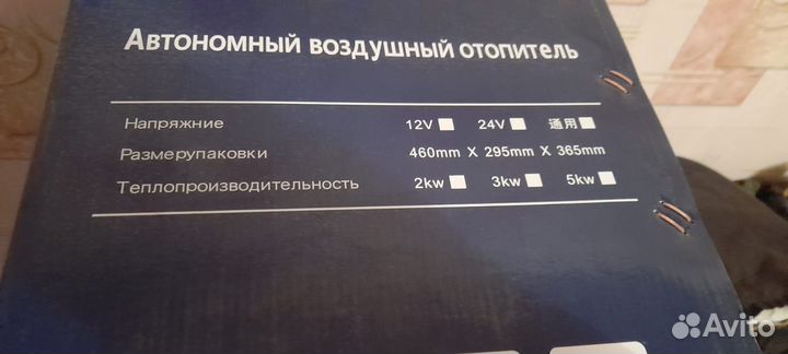 Продам автономный модуль(пушку)