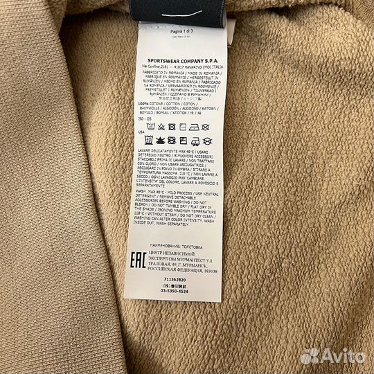 Худи Stone Island оригинал