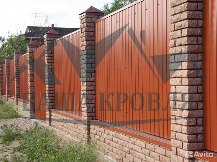 Профнастил