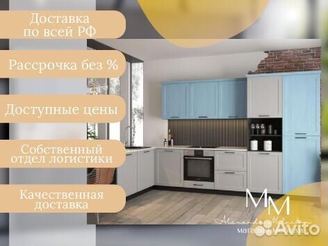 Современные кухни