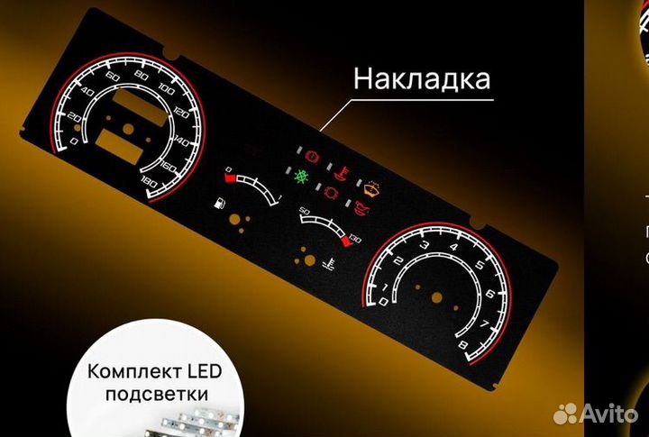 Щиток приборов ваз 2109/21099