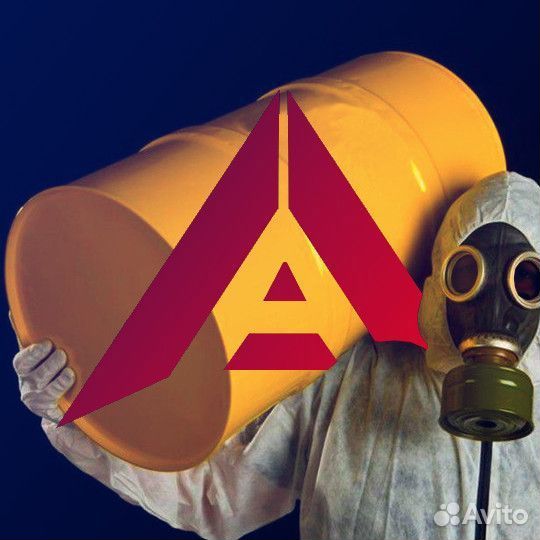 Бригадир чистильщиков