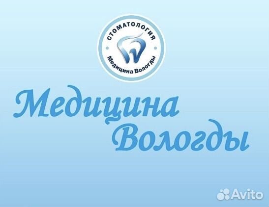 Стоматолог-имплантолог