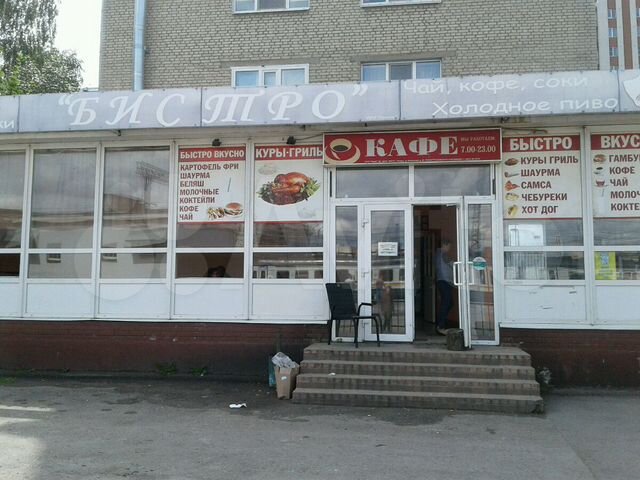 Скупка рязанский. Кафе в торговых рядах Рязань. Кафе рядом с ЖД вокзалом Рязань-2. Кафе в Рязани вкусно и недорого. Кафе Умка