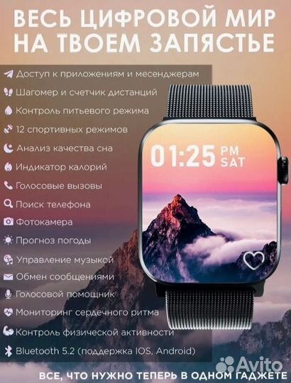 Смарт часы SMART Watch 8 pro