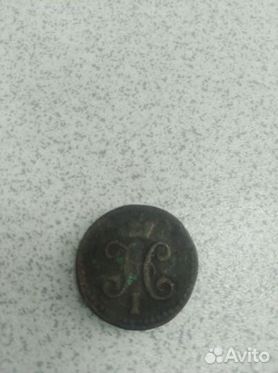 Медные царские монеты