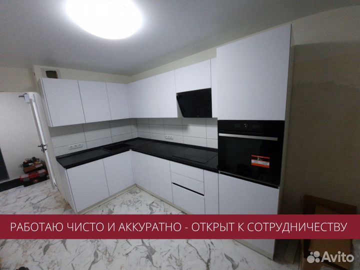 Сборка мебели,установка кухни