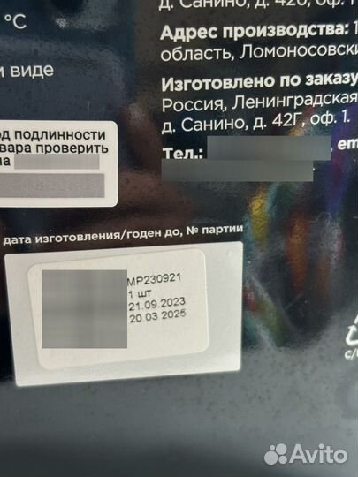 Протеиновый коктейль