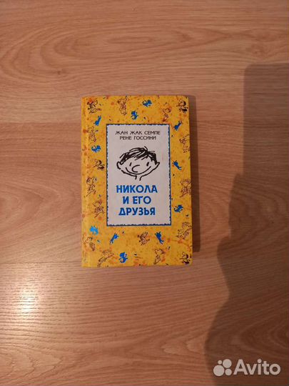 Книги детские