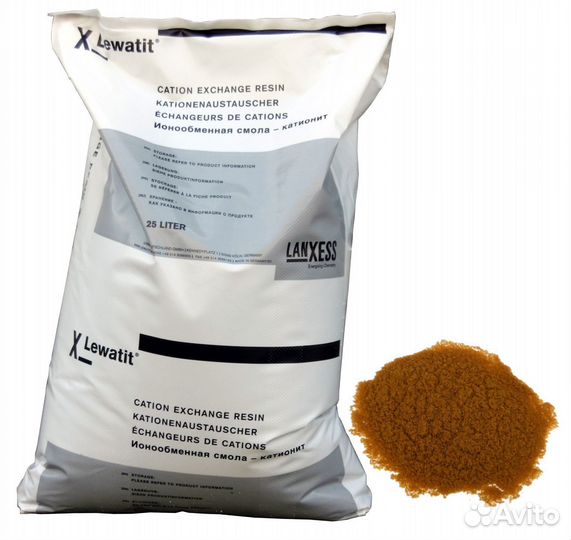 Смола Lewatit, Purolite, Amberlite, Dowex, Tulsion