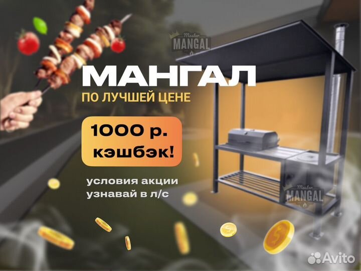 Мангалы лофт