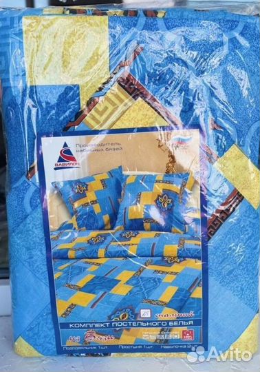 Белье постельное