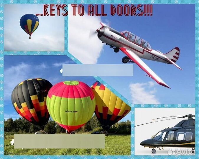 Консьерж-сервис