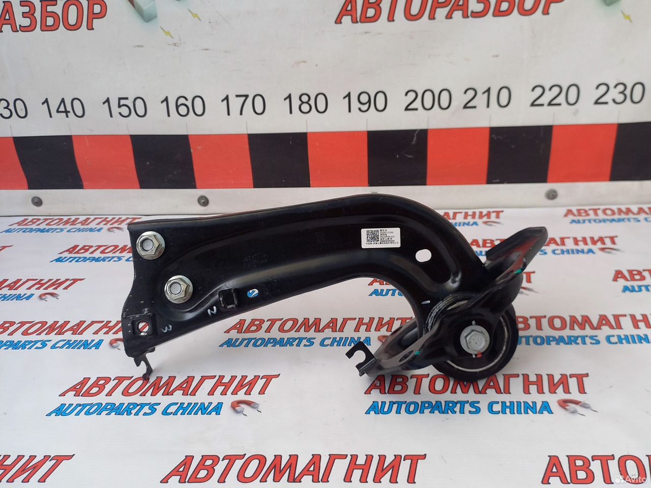 Рычаг задний продольный правый Чери Арризо 8