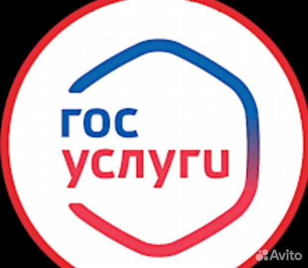 Подачу документов