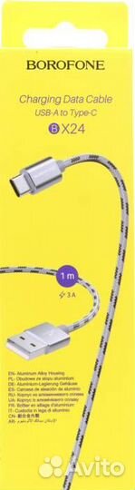 USB Кабель Type-C borofone BX24, 3A