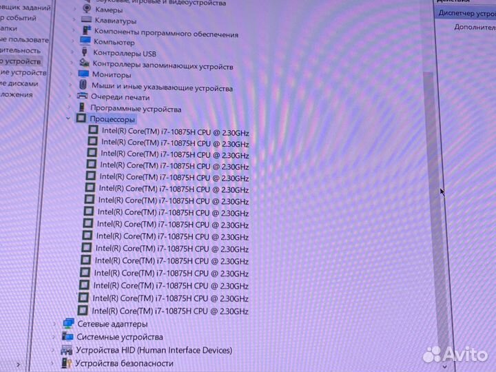 Lenovo Legion 7 RTX 2070 Super with Max