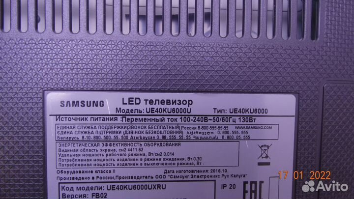 LM41-00120R LM41-00120S. Нет 1 планки