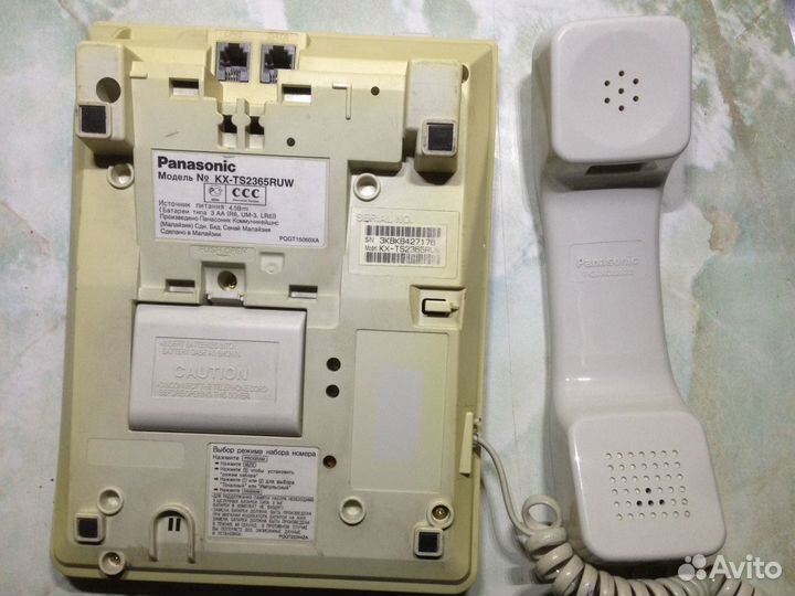 Телефон рабочий бу