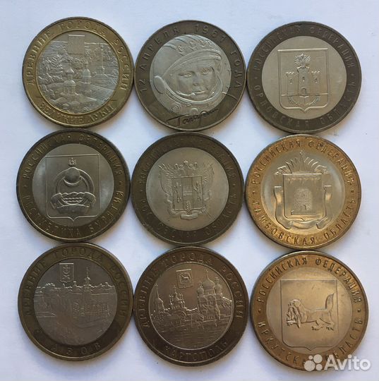 10 рублей перепись населения