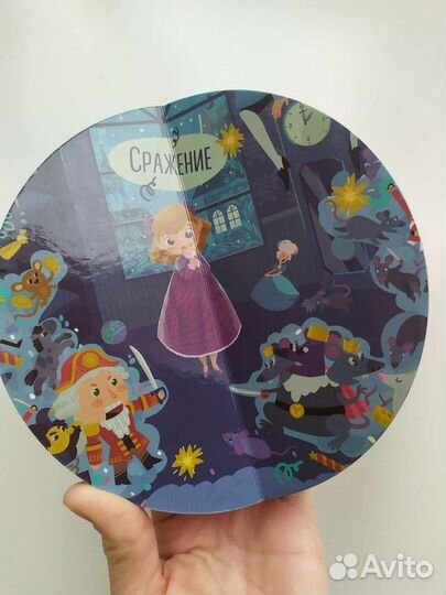 Щелкунчик книга