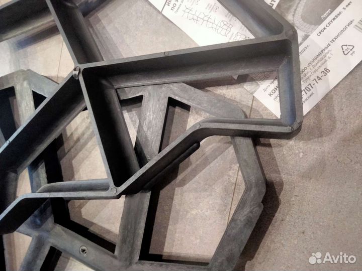 Форма садовая дорожка