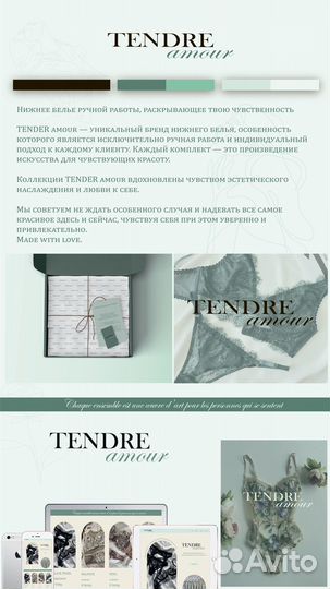 Логотипы / Фирменный стиль / Дизайн упаковки