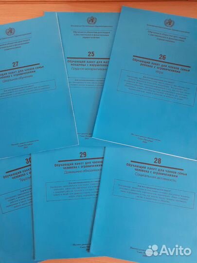 Аутизм рас дцп дети инвалиды