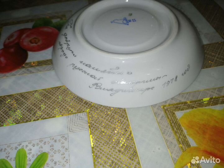 Чайный сервиз СССР дулево