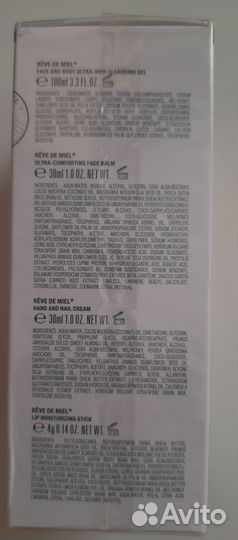 Новый подарочный набор Nuxe