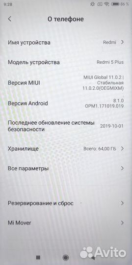 Xiaomi Redmi 5 Plus, 4/64 ГБ