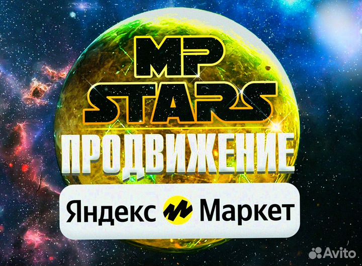 Выкуп товара wildberries / продвижение карточки