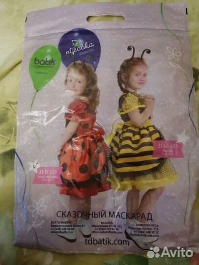 Новогодний костюм Божья коровка