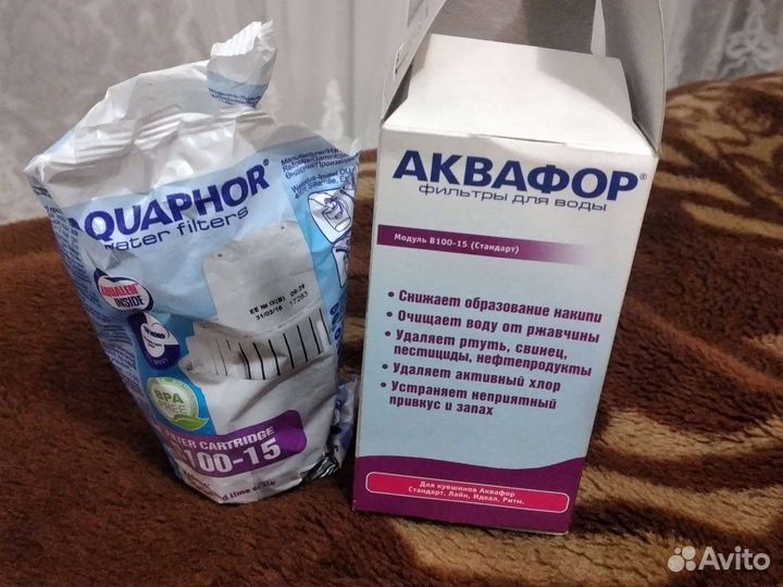 Фильтр для воды аквафор новый