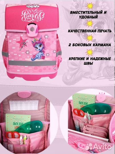 Школьный рюкзак новый