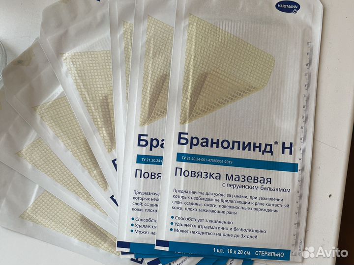 Средства для перевязок