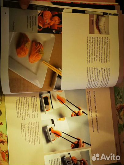 Энциклопедия суши. Большое подарочное издание. Нов