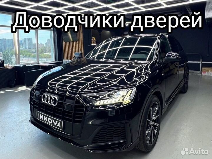 Доводчики дверей на Audi Q7 4M на 4 двери