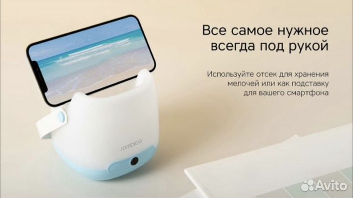 Светильник led Rombica