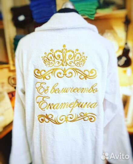 Халат с именной вышивкой