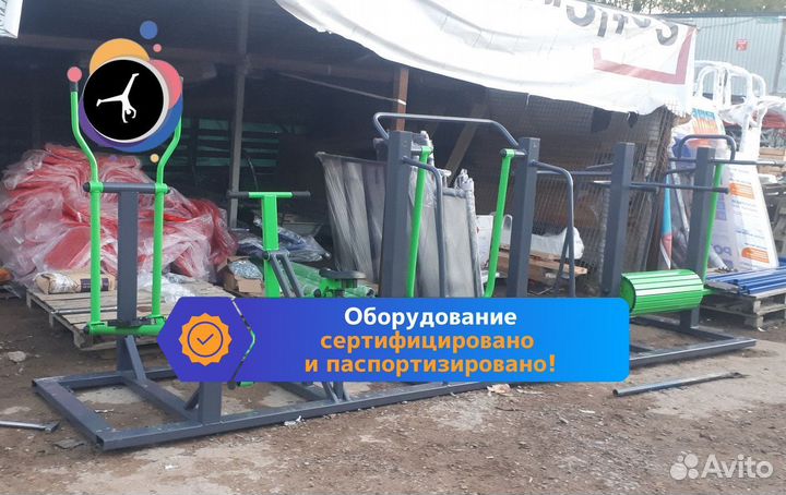 Уличный спортивный комплекс