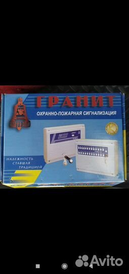 Прибор опс Гранит -24