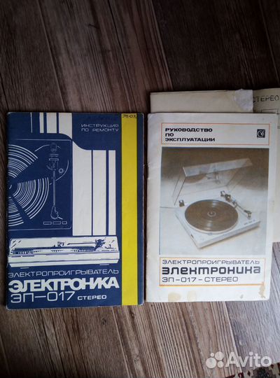 Сервис-мануалы