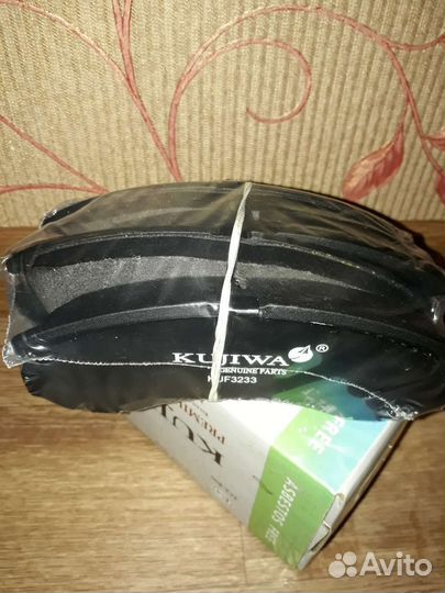 Тормозные колодки