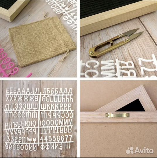 Леттерборд