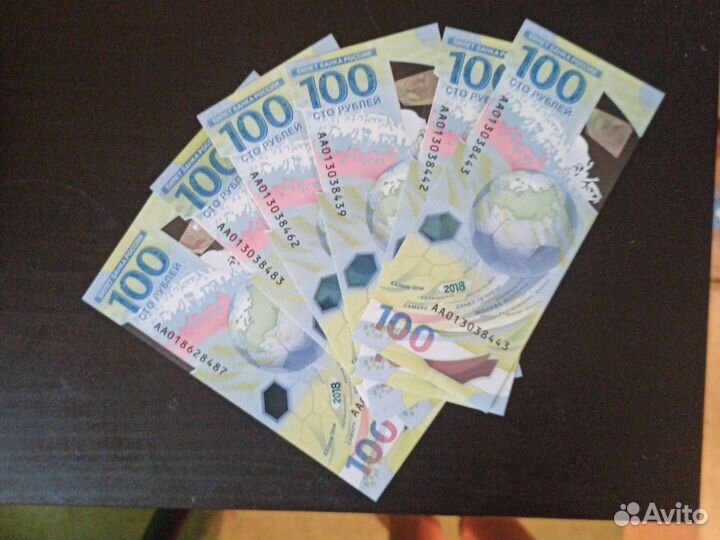 Банкнота чемпионат мира по футболу