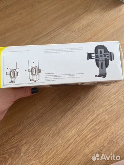 АВТОМОБИЛЬНЫЙ держатель baseus C зарядкой