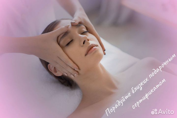 Массаж. Улучшение самочувствия после одного сеанса