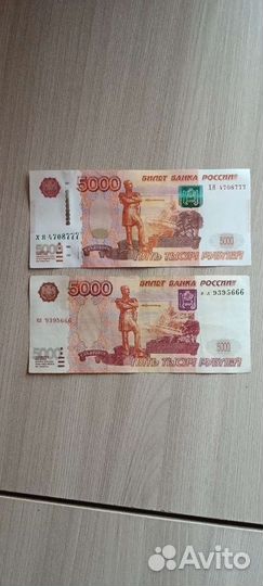 Банкноты